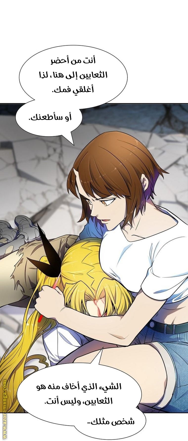 Read tower of god S3 AR Manga Online