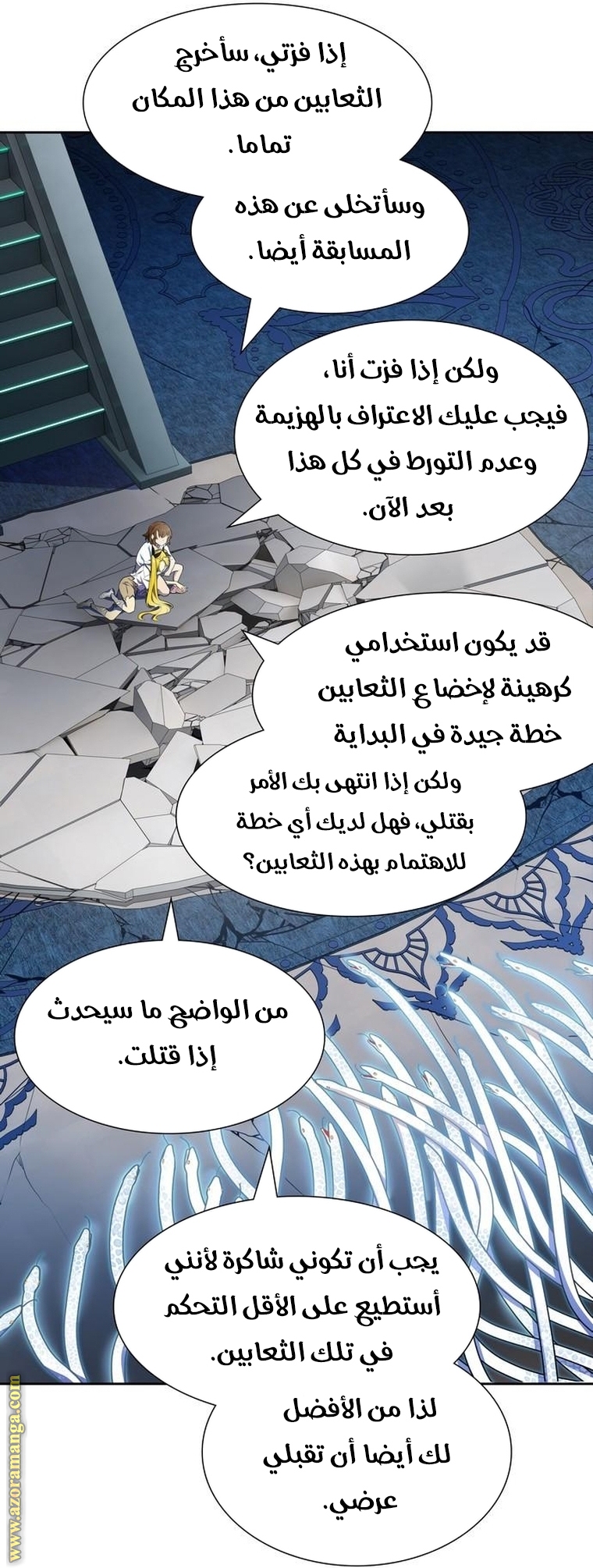 Read tower of god S3 AR Manga Online