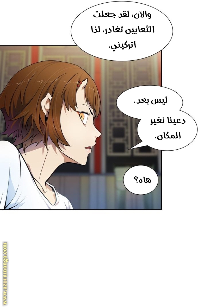 Read tower of god S3 AR Manga Online