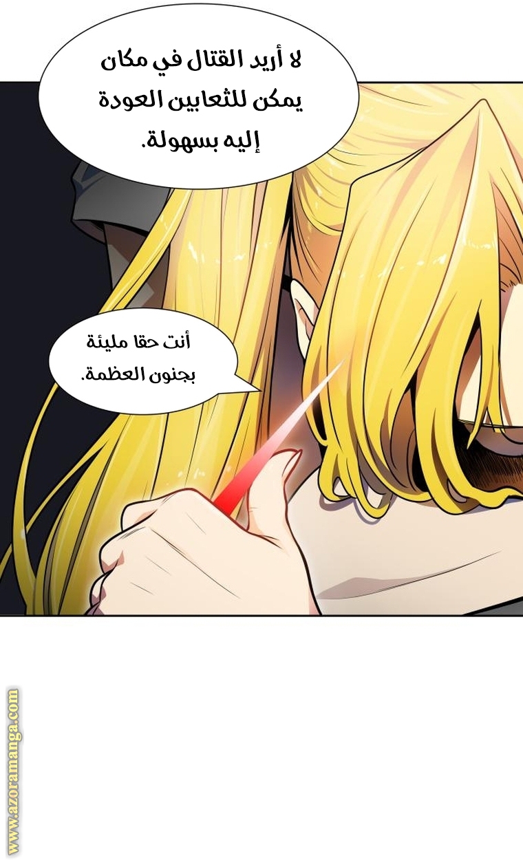 Read tower of god S3 AR Manga Online