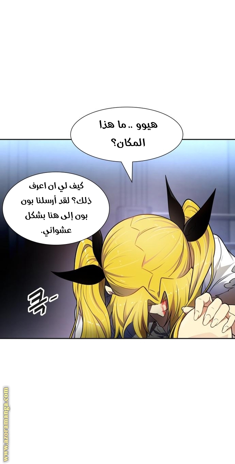 Read tower of god S3 AR Manga Online