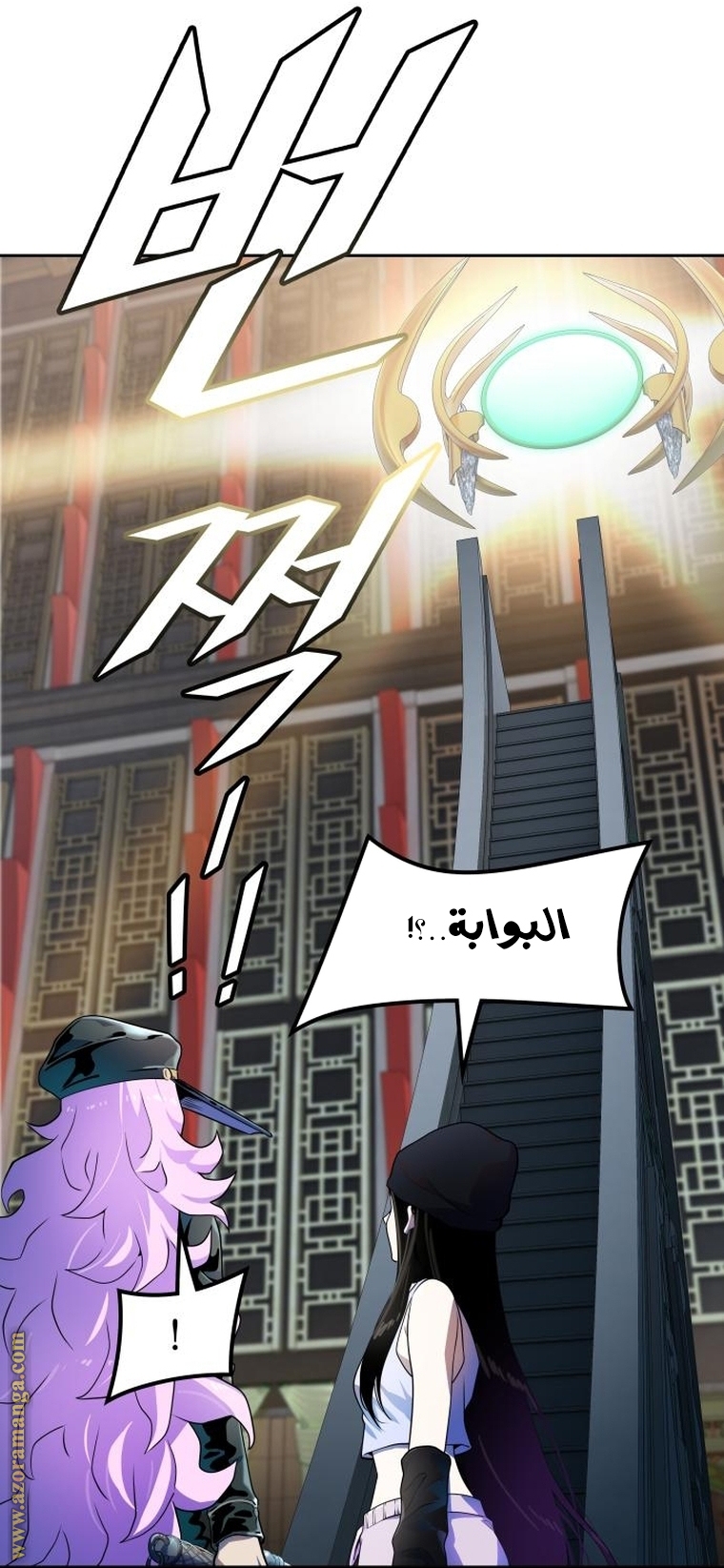 Read tower of god S3 AR Manga Online