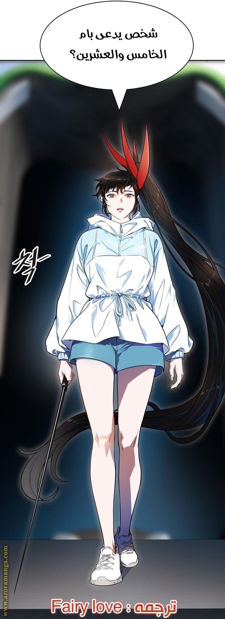 Read tower of god S3 AR Manga Online