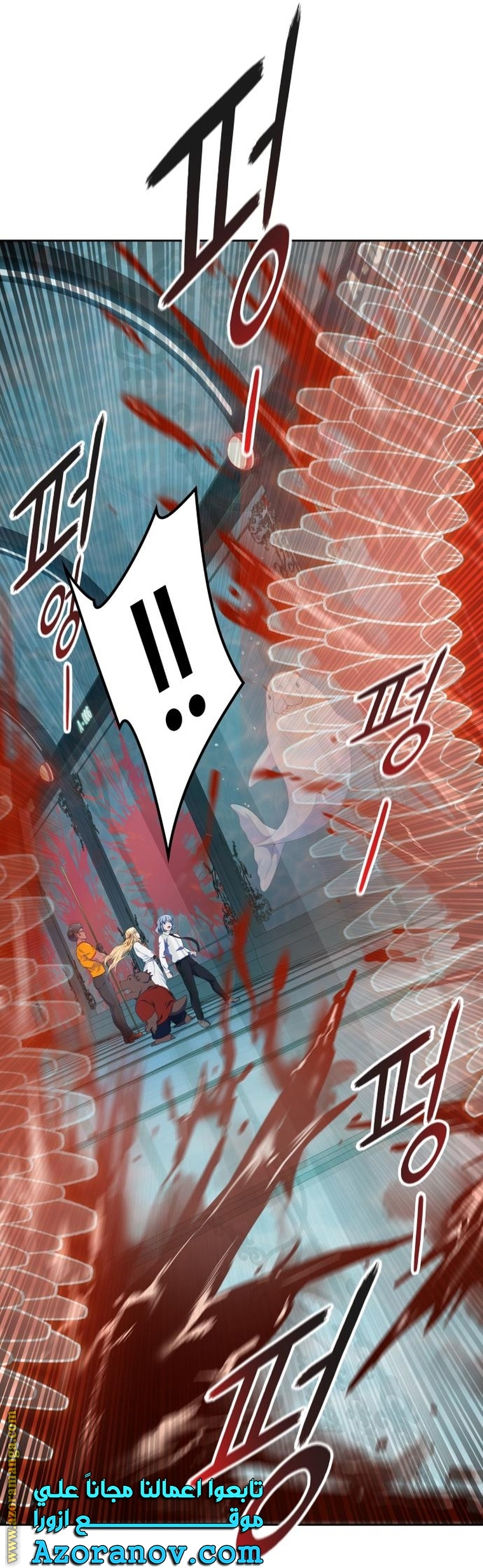 Read tower of god S3 AR Manga Online