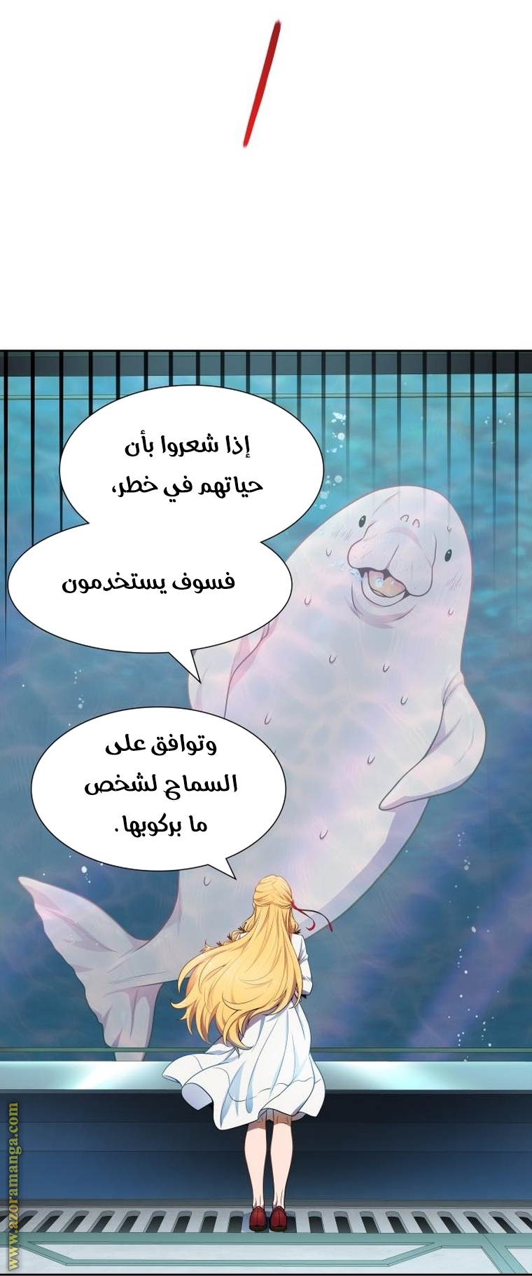 Read tower of god S3 AR Manga Online