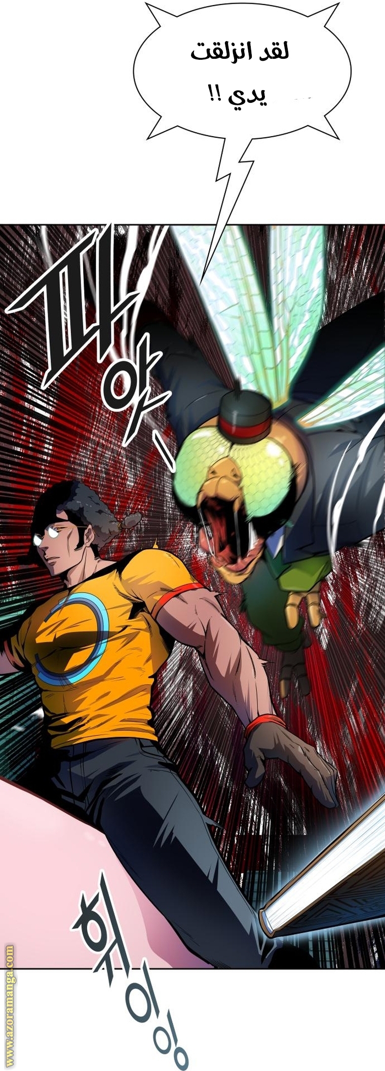 Read tower of god S3 AR Manga Online