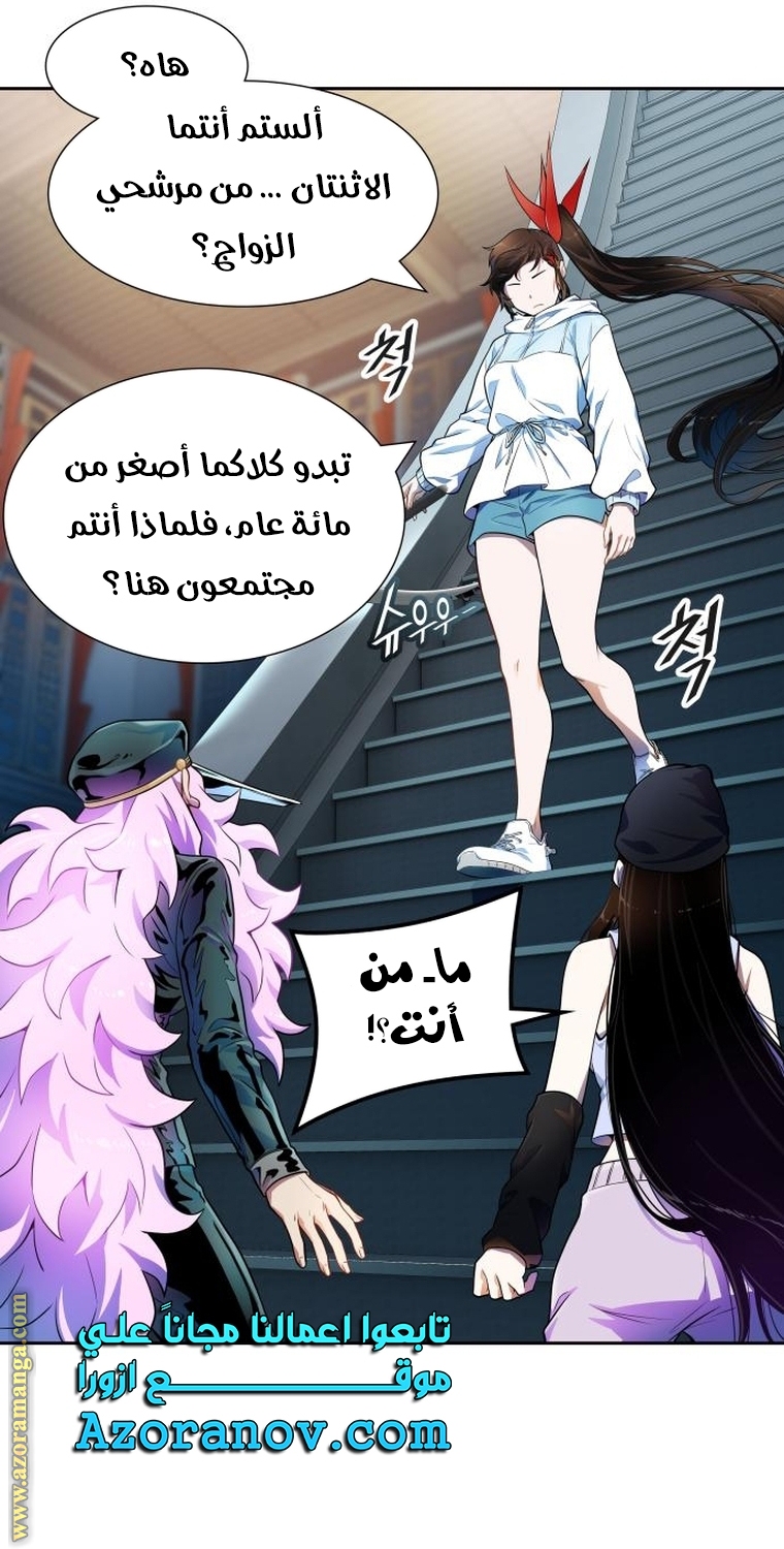 Read tower of god S3 AR Manga Online