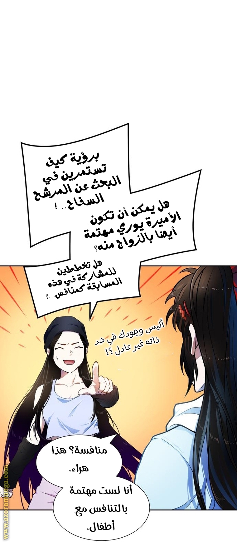 Read tower of god S3 AR Manga Online