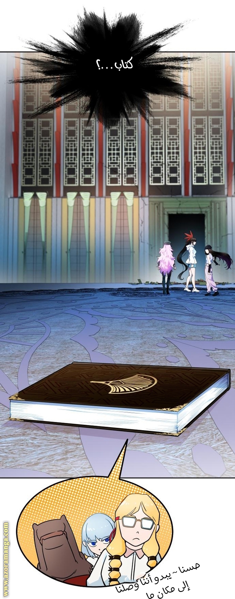Read tower of god S3 AR Manga Online