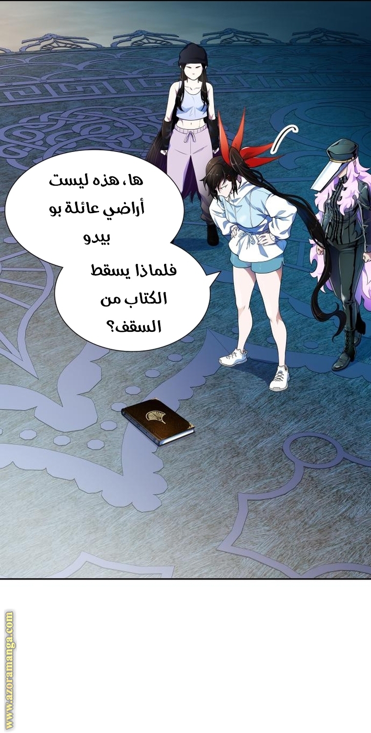 Read tower of god S3 AR Manga Online