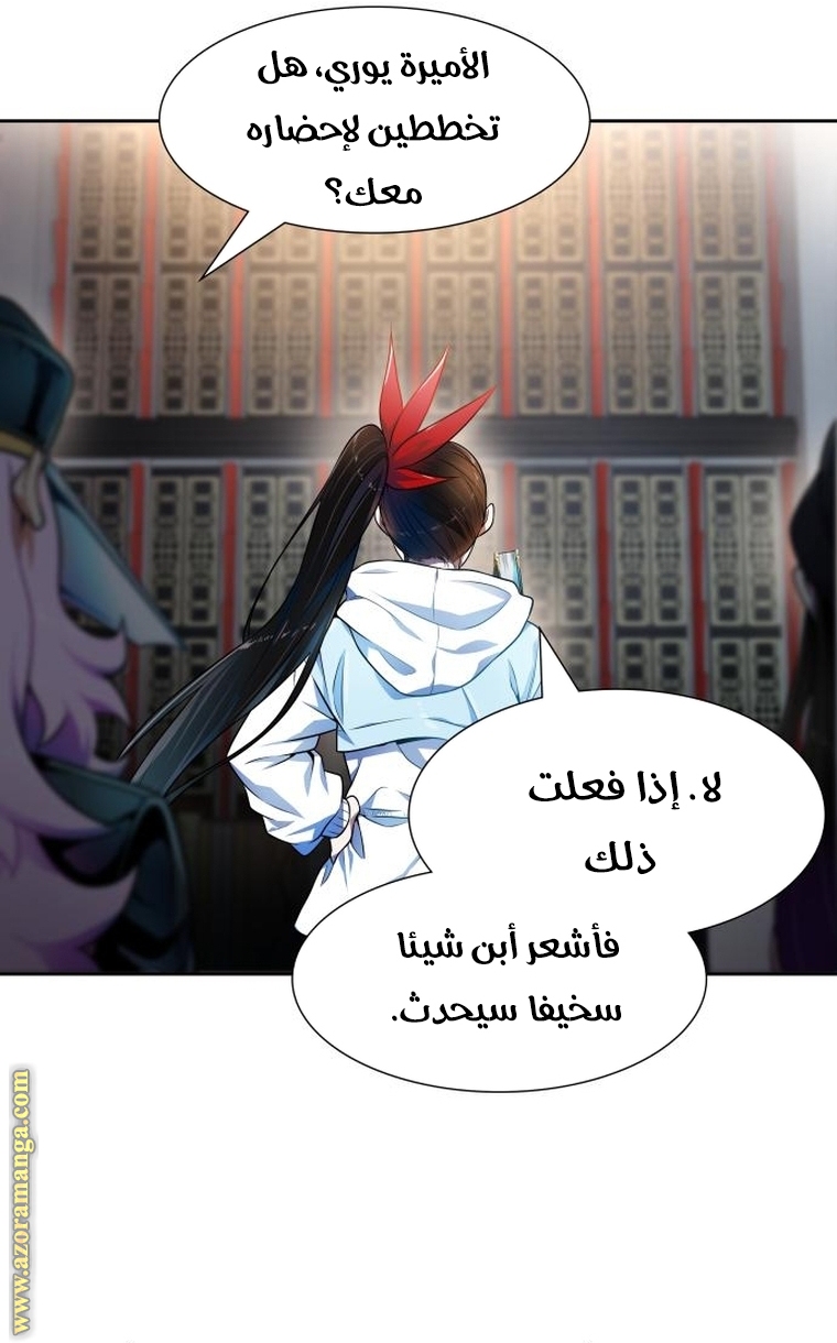 Read tower of god S3 AR Manga Online