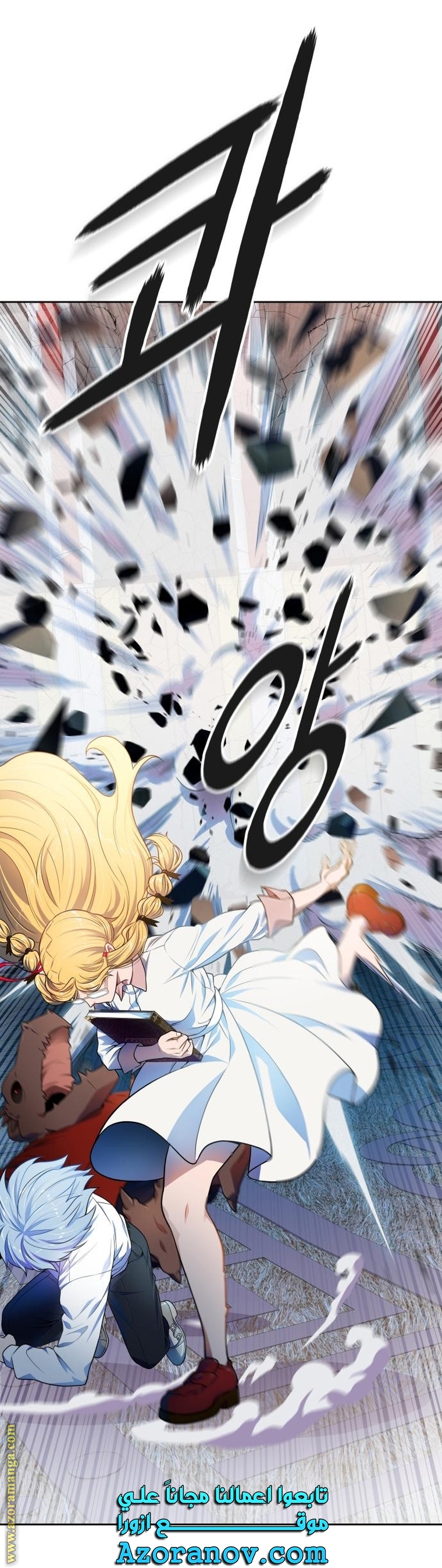 Read tower of god S3 AR Manga Online