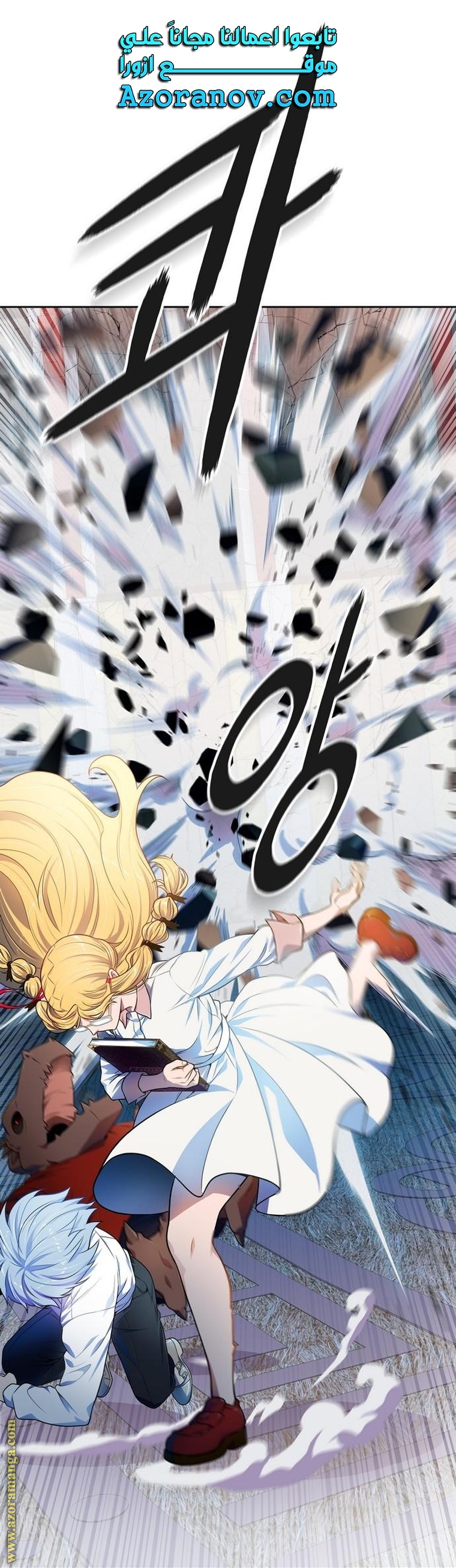 Read tower of god S3 AR Manga Online