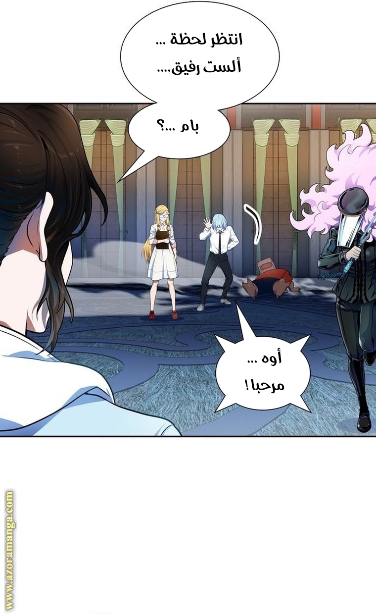 Read tower of god S3 AR Manga Online