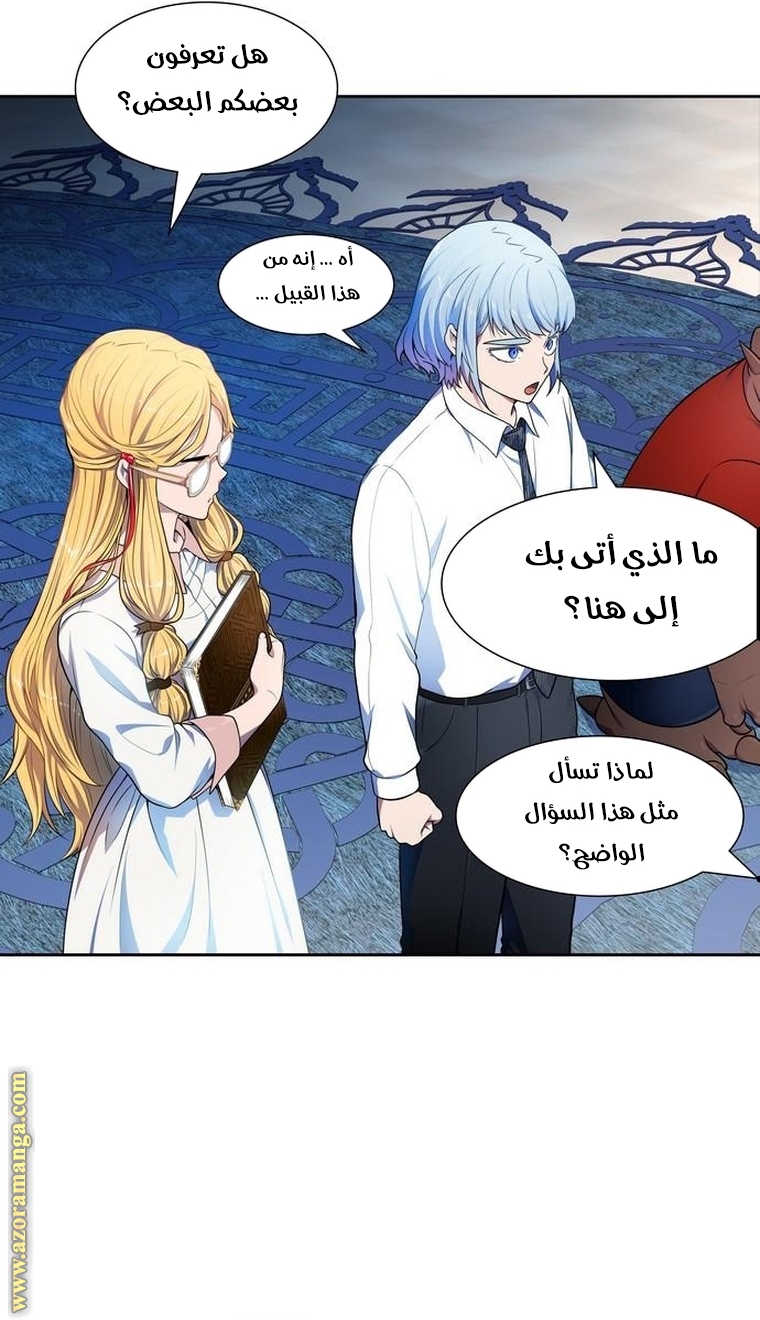 Read tower of god S3 AR Manga Online