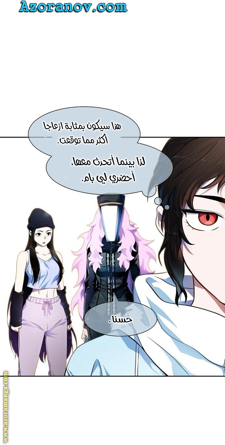 Read tower of god S3 AR Manga Online