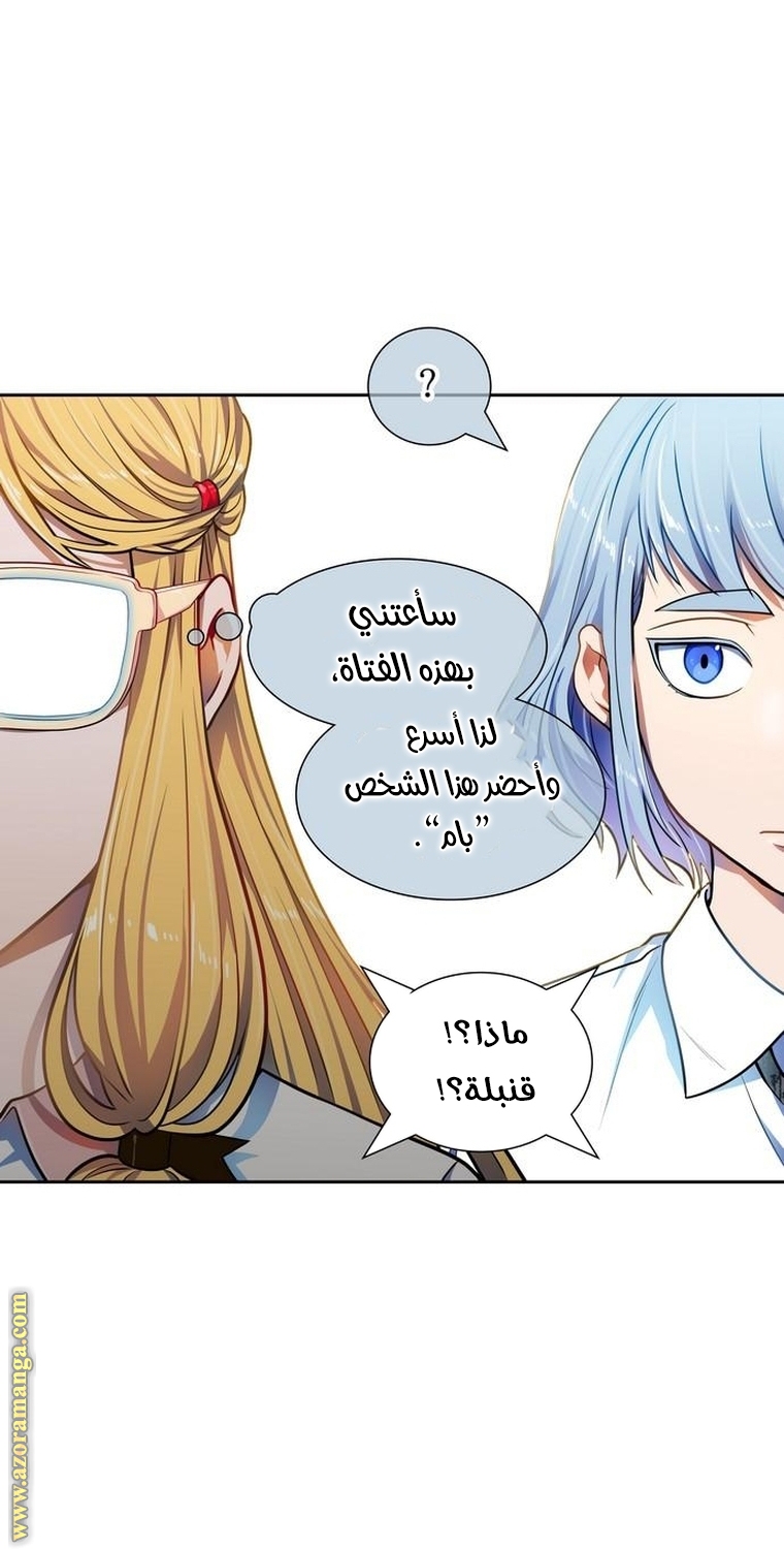 Read tower of god S3 AR Manga Online
