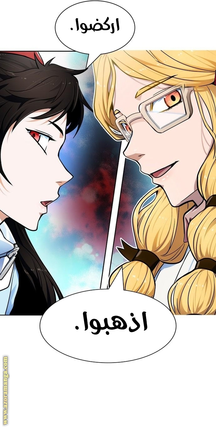 Read tower of god S3 AR Manga Online