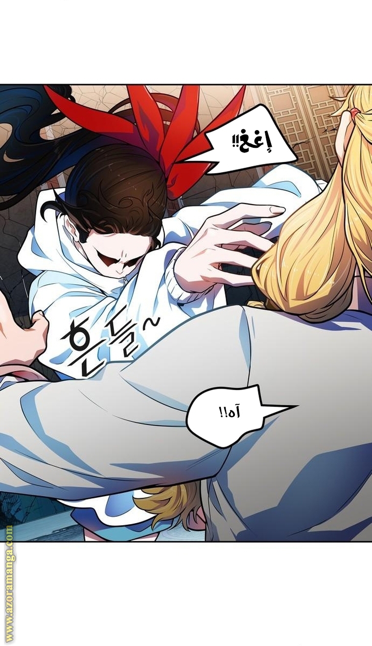 Read tower of god S3 AR Manga Online