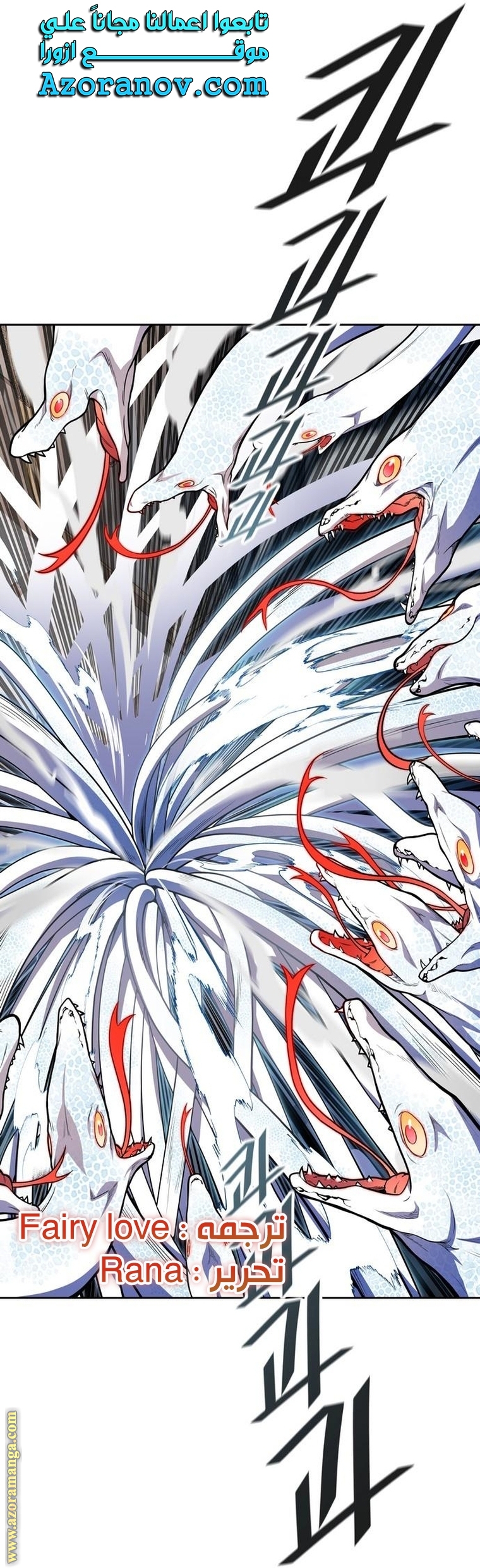 Read tower of god S3 AR Manga Online