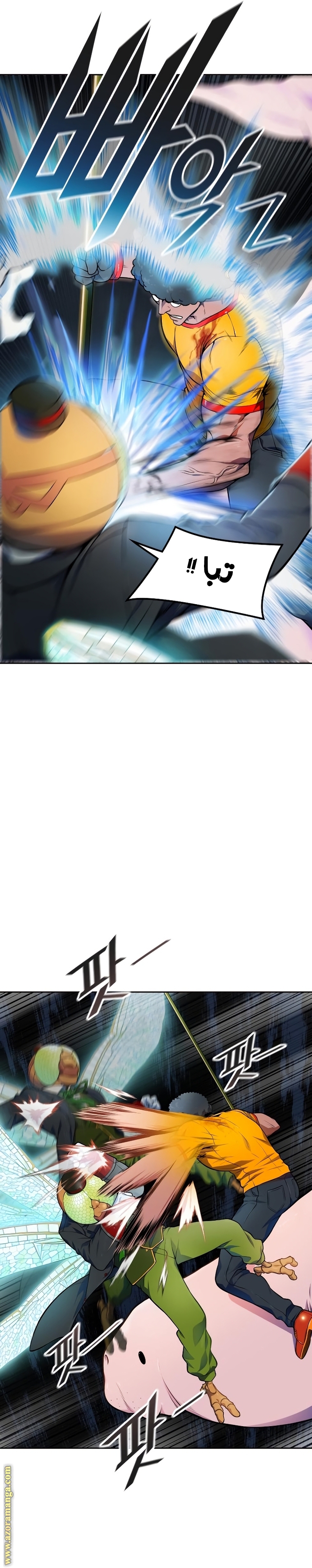 Read tower of god S3 AR Manga Online