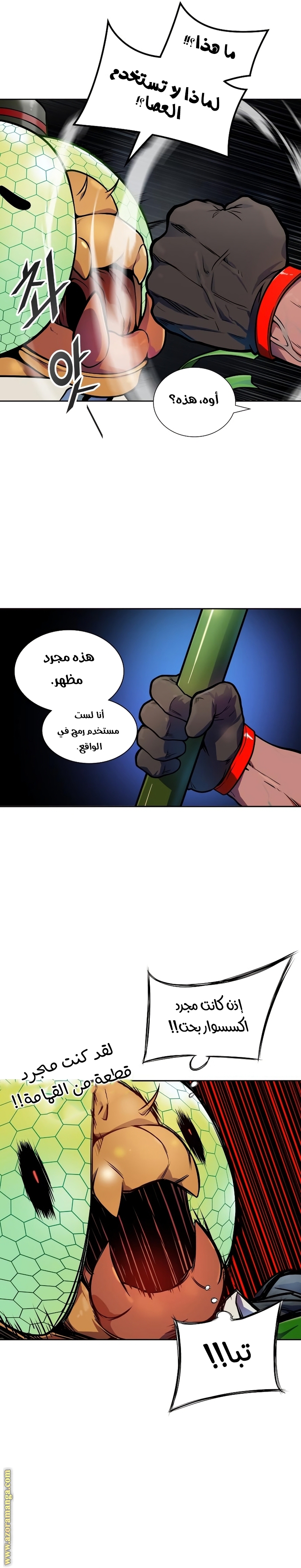 Read tower of god S3 AR Manga Online
