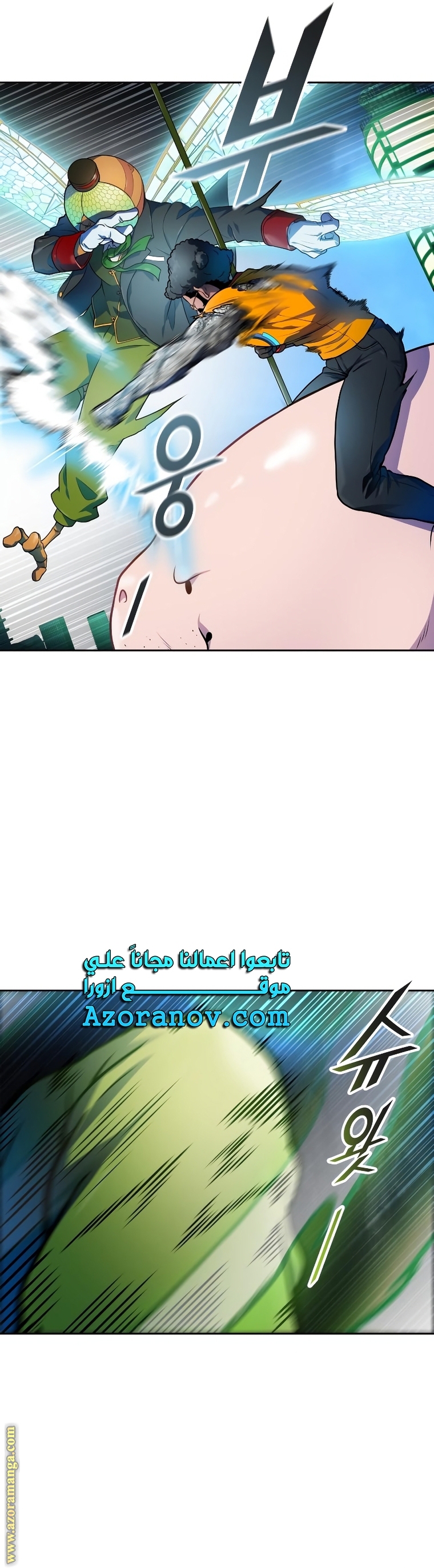 Read tower of god S3 AR Manga Online