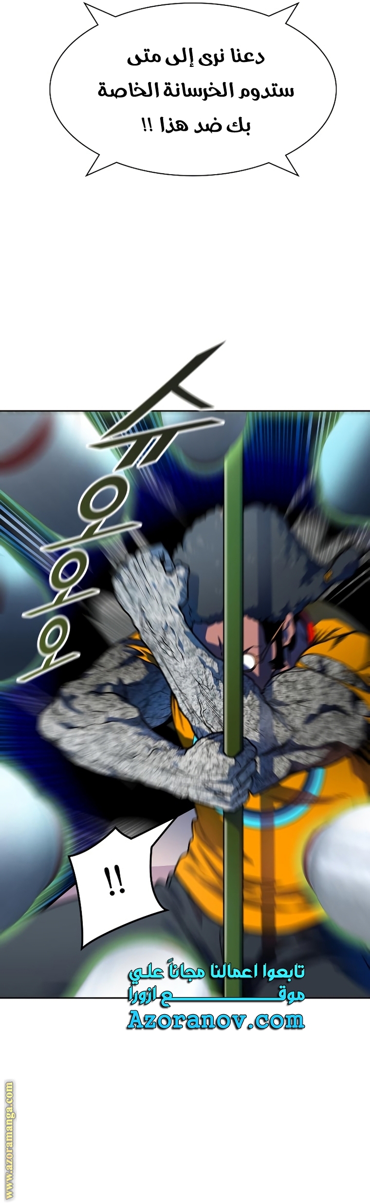 Read tower of god S3 AR Manga Online