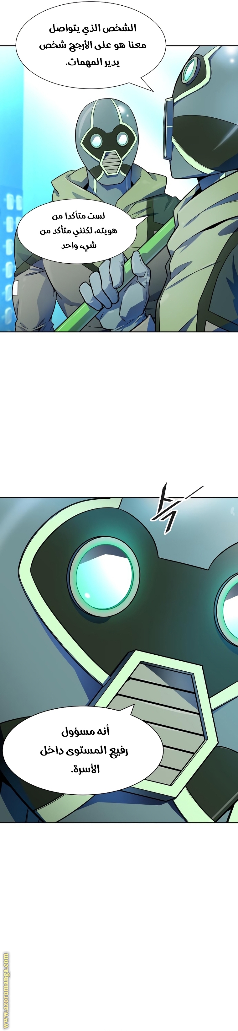 Read tower of god S3 AR Manga Online