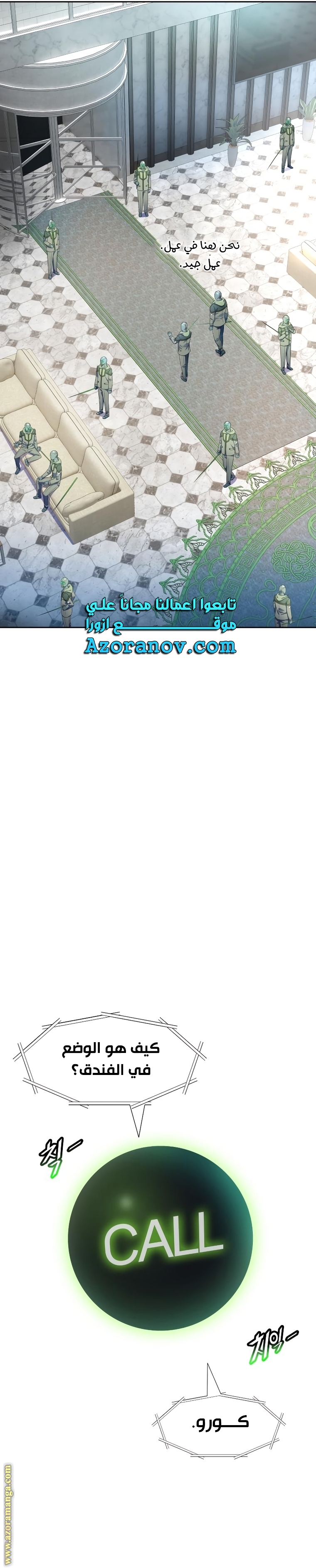 Read tower of god S3 AR Manga Online