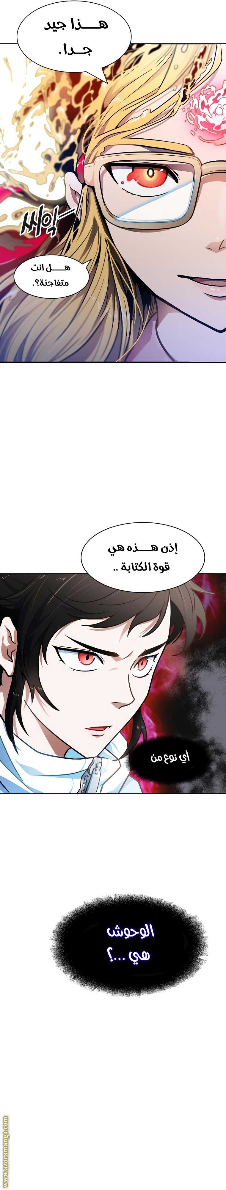 Read tower of god S3 AR Manga Online