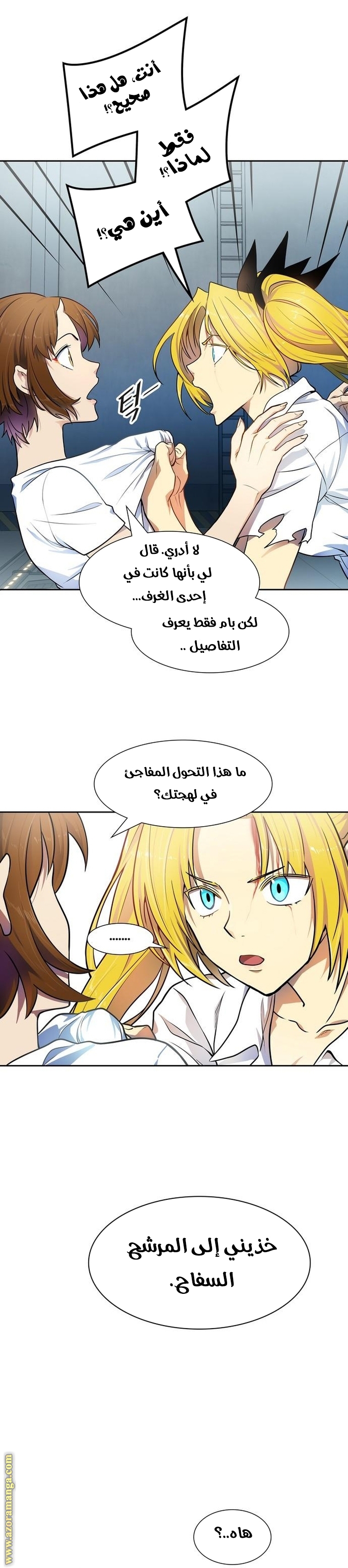 Read tower of god S3 AR Manga Online