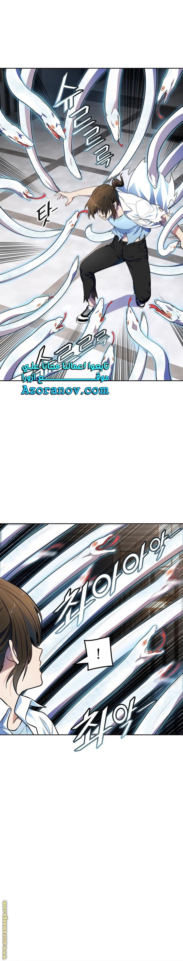 Read tower of god S3 AR Manga Online