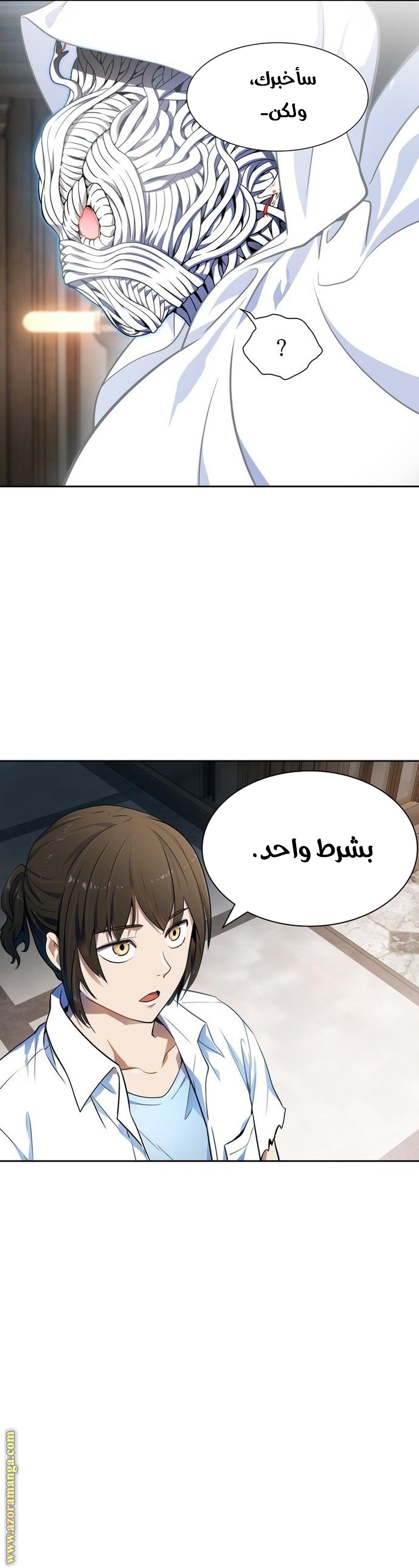 Read tower of god S3 AR Manga Online