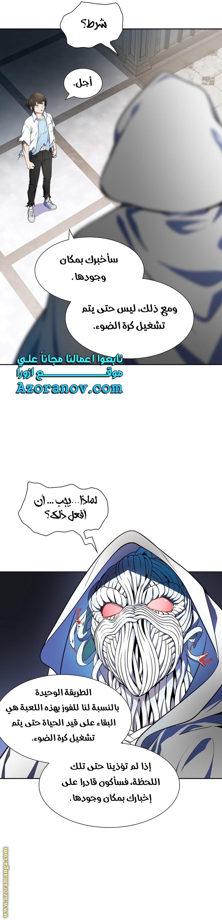 Read tower of god S3 AR Manga Online