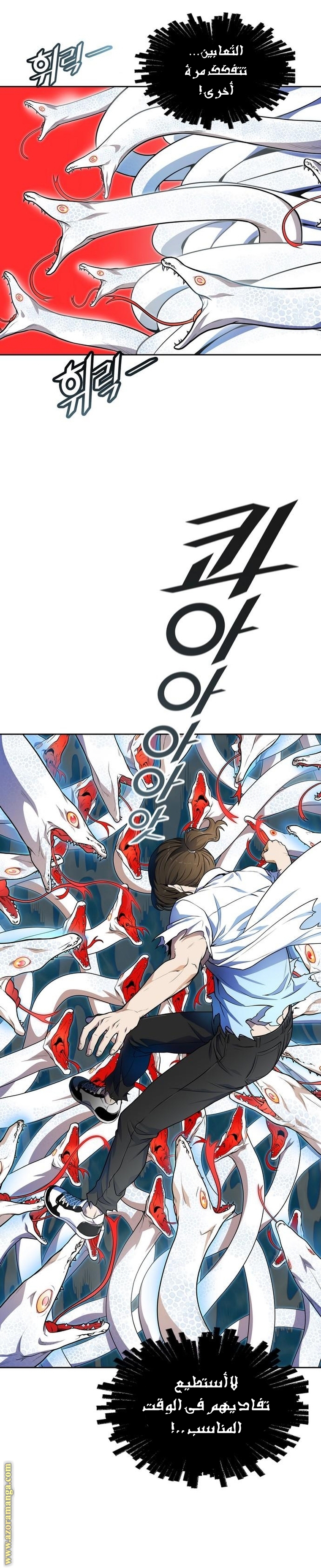 Read tower of god S3 AR Manga Online