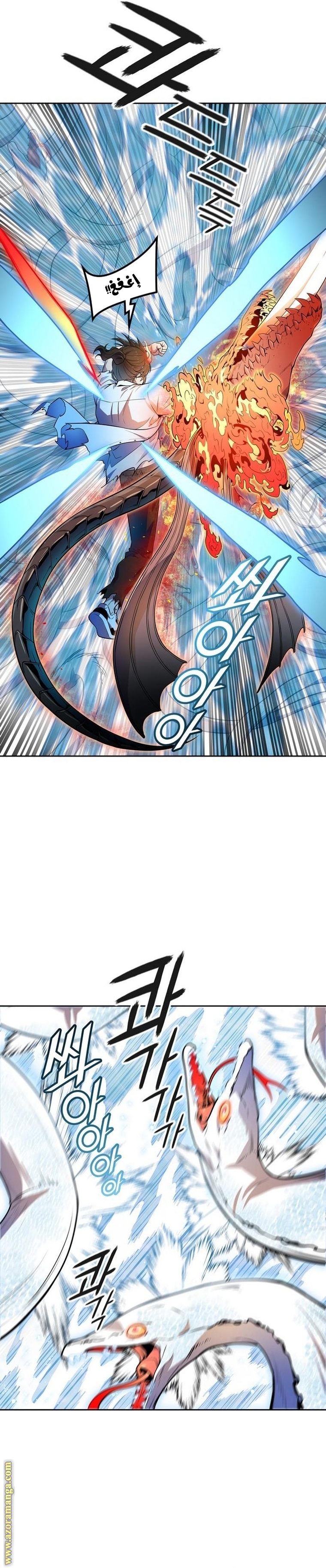 Read tower of god S3 AR Manga Online