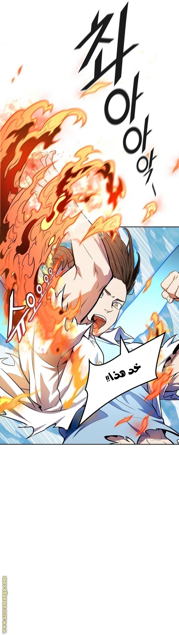Read tower of god S3 AR Manga Online