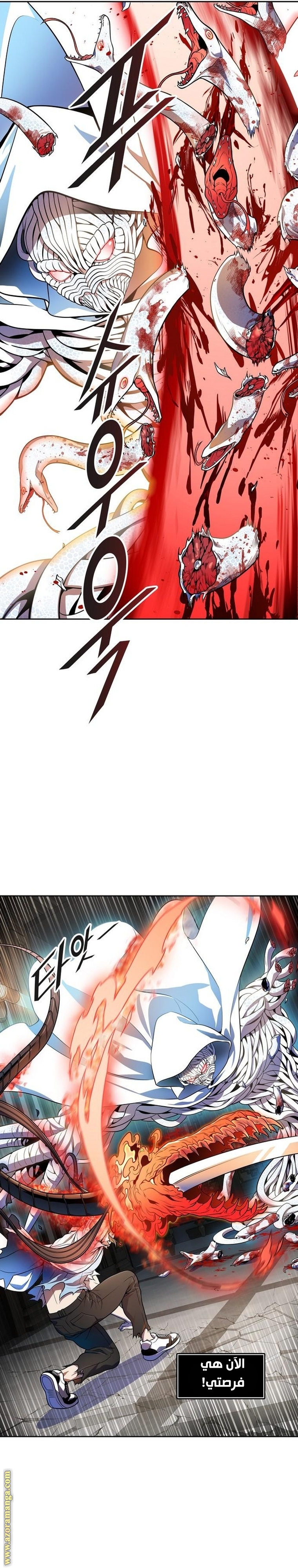 Read tower of god S3 AR Manga Online