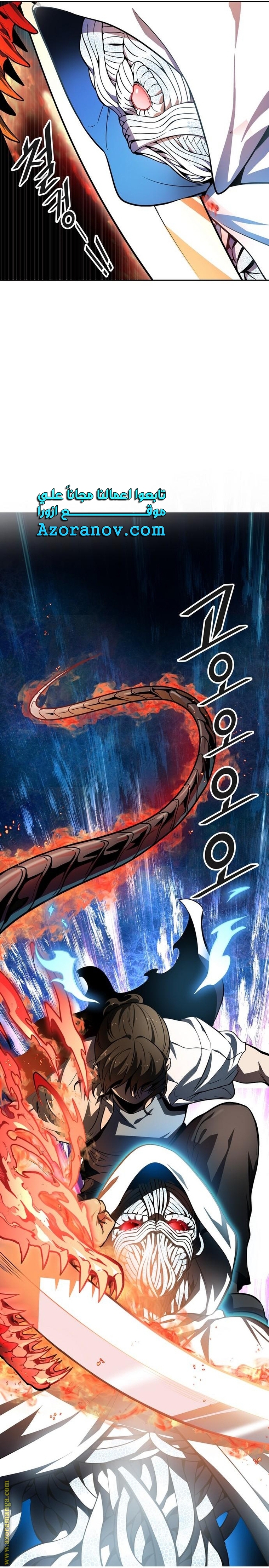 Read tower of god S3 AR Manga Online