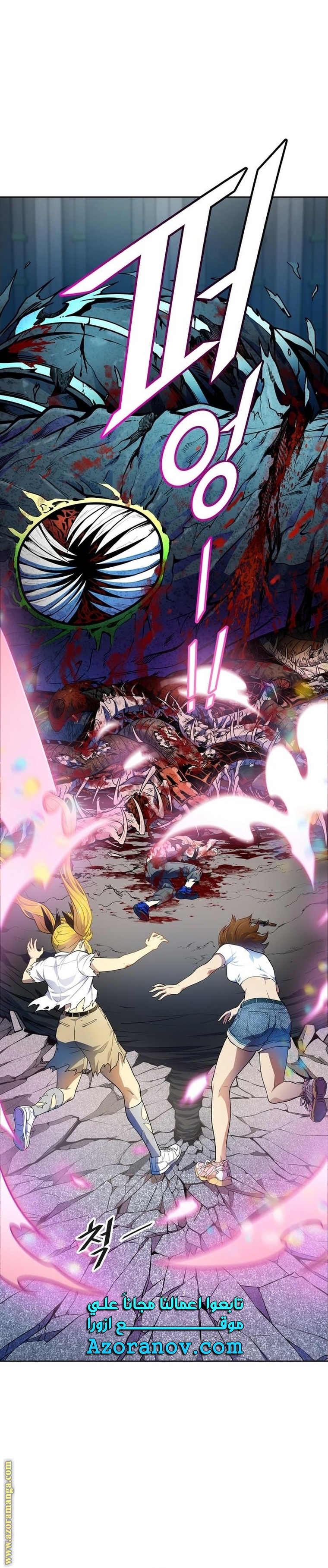 Read tower of god S3 AR Manga Online