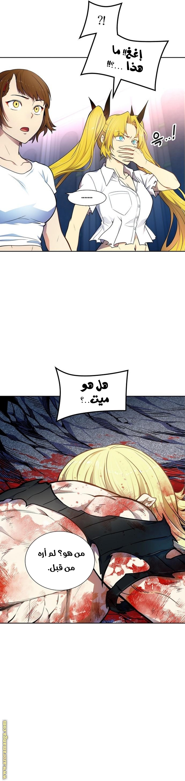 Read tower of god S3 AR Manga Online