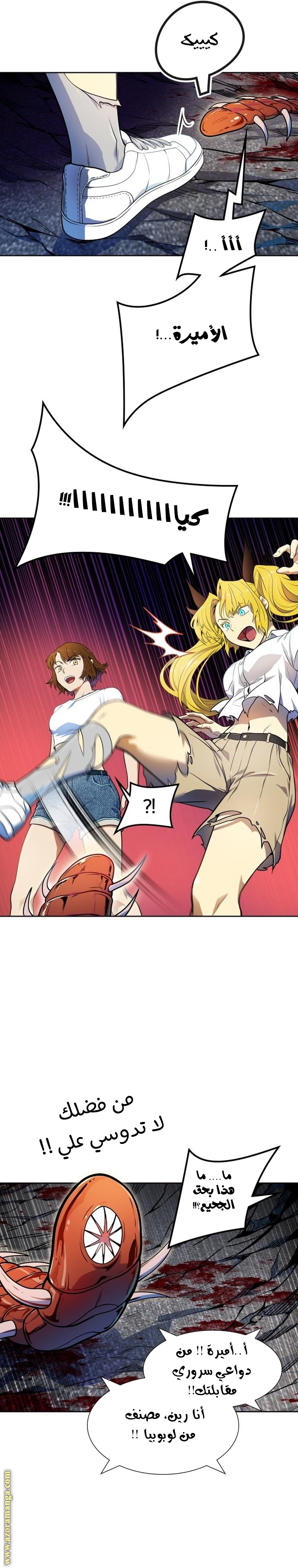 Read tower of god S3 AR Manga Online