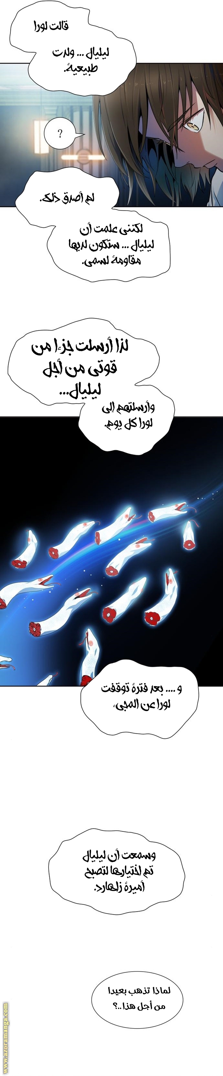 Read tower of god S3 AR Manga Online