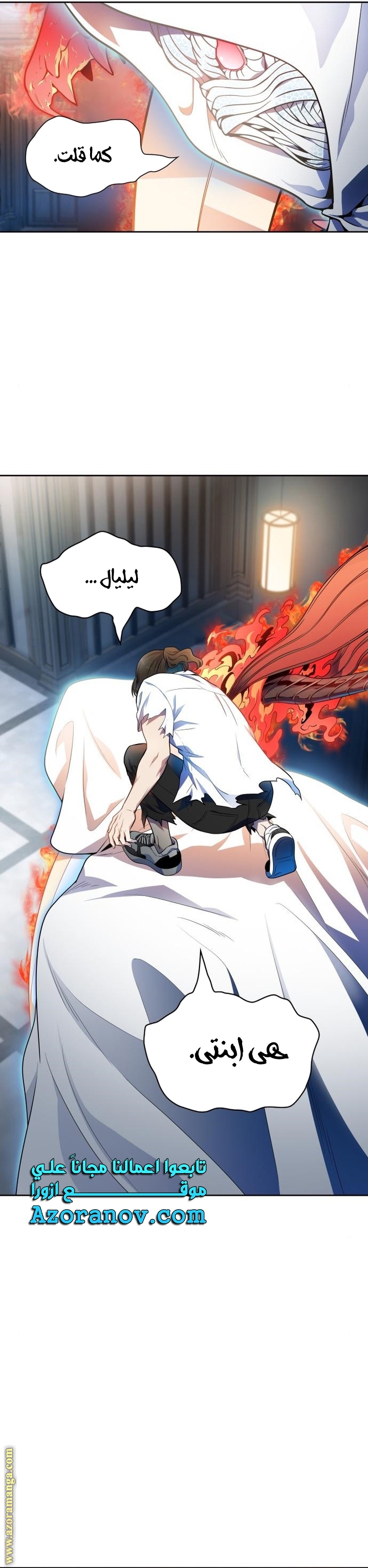 Read tower of god S3 AR Manga Online
