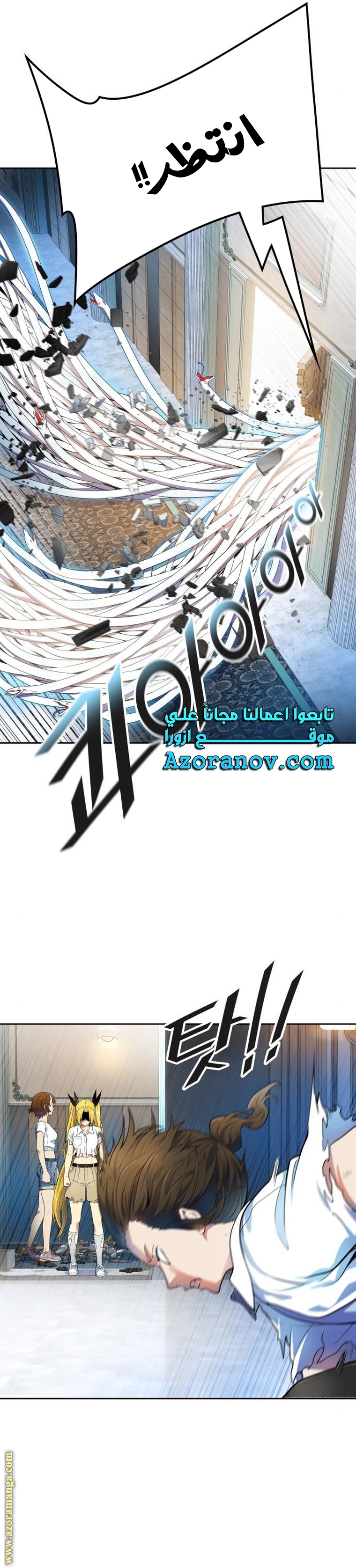 Read tower of god S3 AR Manga Online