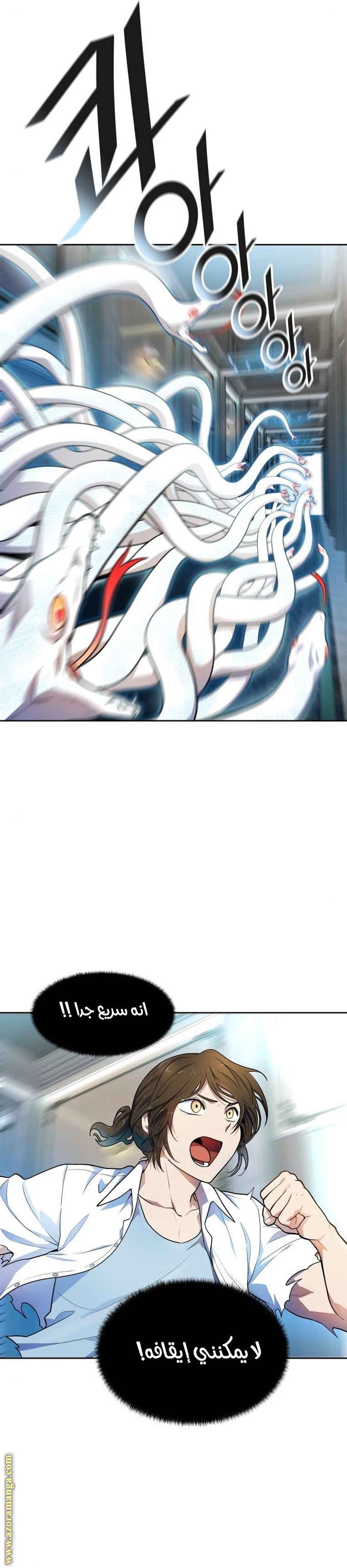 Read tower of god S3 AR Manga Online