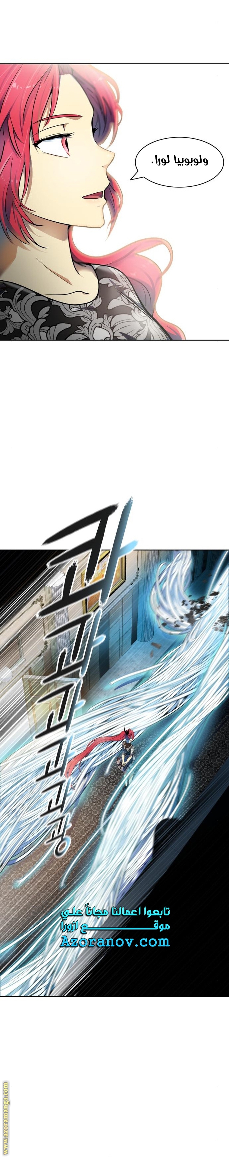 Read tower of god S3 AR Manga Online