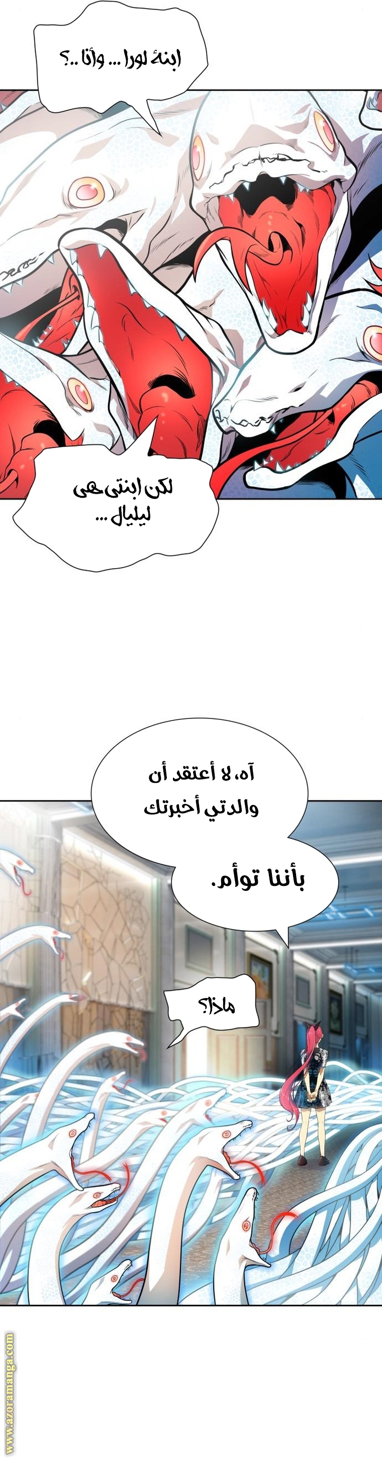 Read tower of god S3 AR Manga Online