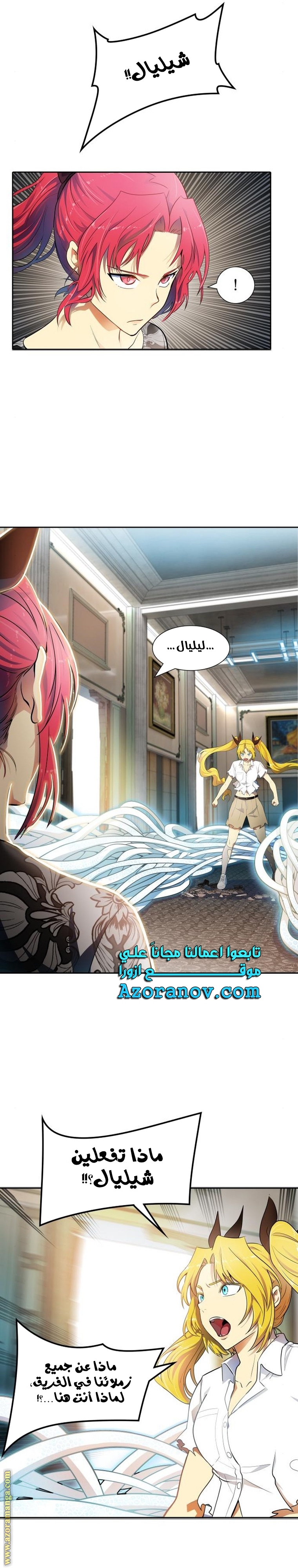 Read tower of god S3 AR Manga Online